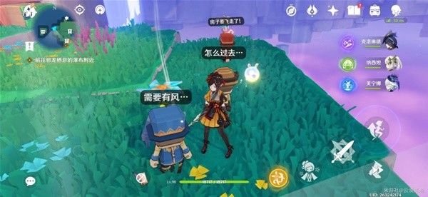 原神4.8希穆兰卡破碎之海宝箱、悠乐片段全收集