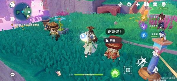 原神4.8希穆兰卡破碎之海宝箱、悠乐片段全收集