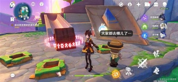 原神4.8希穆兰卡破碎之海宝箱、悠乐片段全收集