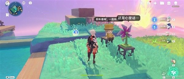 原神破碎之海西侧浮空岛隐藏宝箱攻略