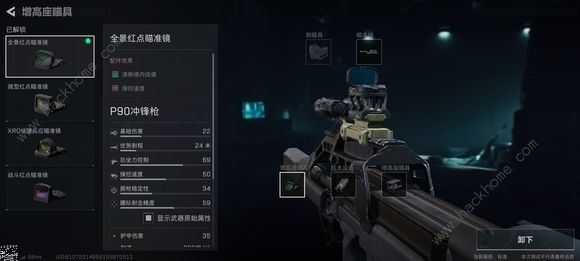 三角洲行动新手武器选择建议
