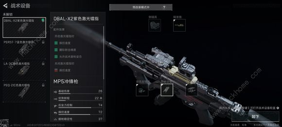 三角洲行动新手武器选择建议