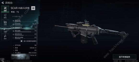 三角洲行动新手武器选择建议