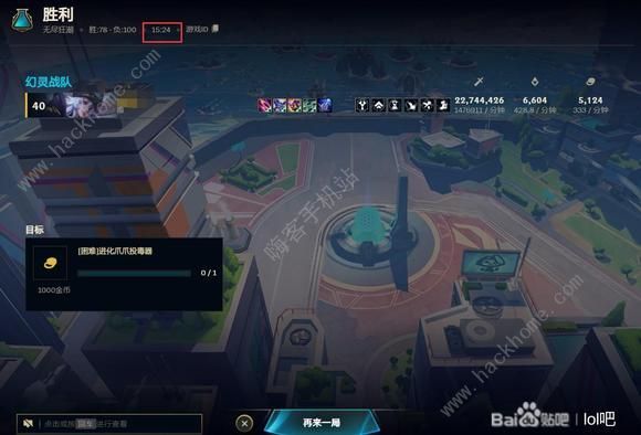 英雄联盟无尽狂潮排行榜10秒BOSS攻打技巧