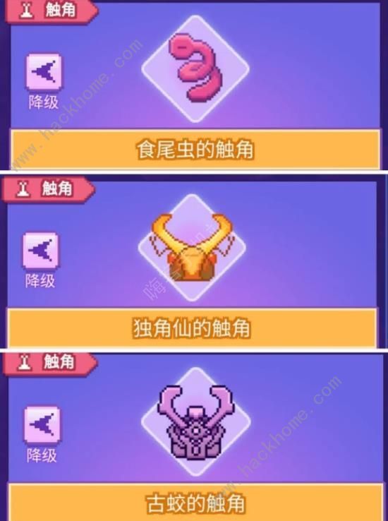 生物原型切割撕裂无尽流搭配技巧