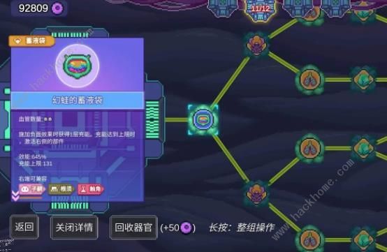 生物原型切割撕裂无尽流搭配技巧