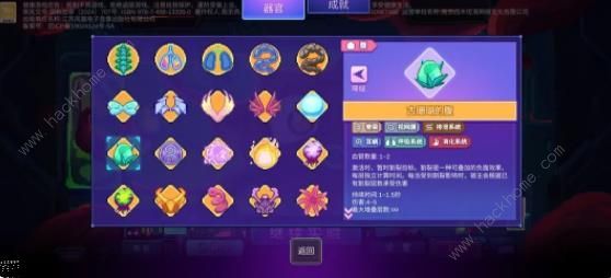 生物原型切割撕裂无尽流搭配技巧
