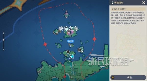 原神4.8向着灯塔或是远方限时任务解谜图文攻略