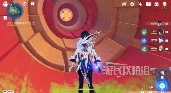 原神4.8向着灯塔或是远方限时任务解谜图文攻略