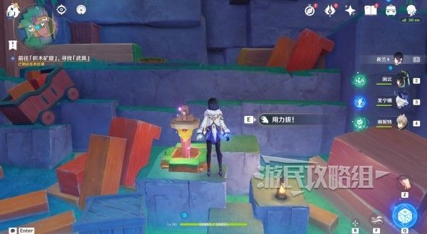 原神4.8向着灯塔或是远方限时任务解谜图文攻略
