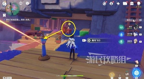 原神4.8向着灯塔或是远方限时任务解谜图文攻略
