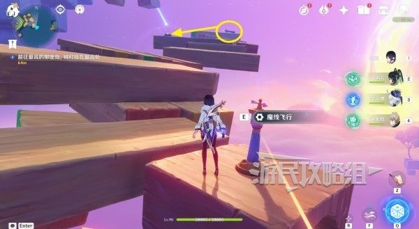 原神4.8向着灯塔或是远方限时任务解谜图文攻略