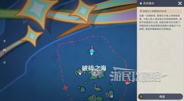 原神4.8向着灯塔或是远方限时任务解谜图文攻略