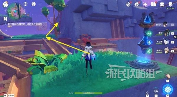 原神4.8向着灯塔或是远方限时任务解谜图文攻略