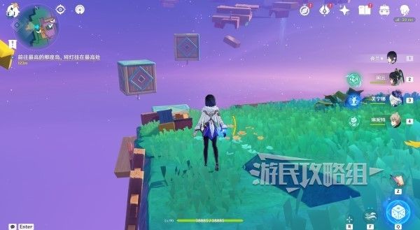 原神4.8向着灯塔或是远方限时任务解谜图文攻略