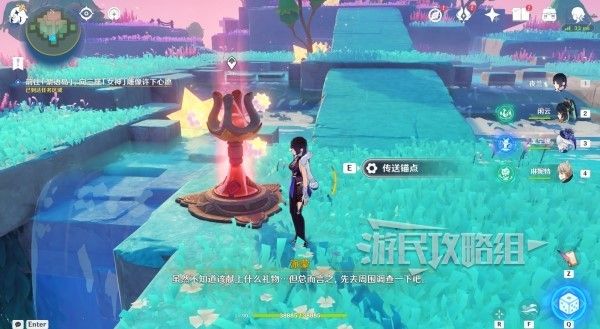 原神4.8向着灯塔或是远方限时任务解谜图文攻略