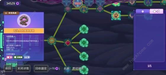 生物原型无尽挂机流最强配置推荐