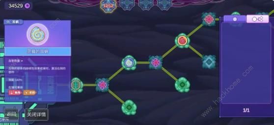 生物原型无尽挂机流最强配置推荐