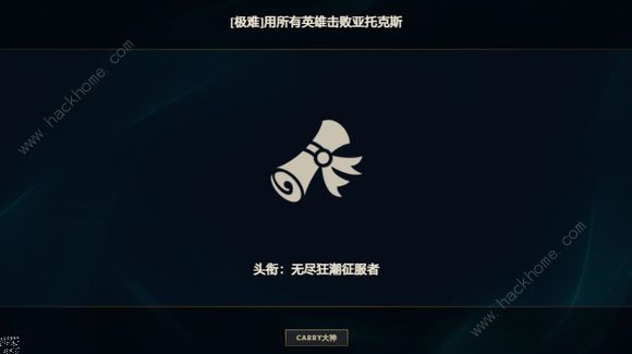 英雄联盟无尽狂潮进阶攻略 LOL无尽狂潮装备英雄进阶实战技巧分享