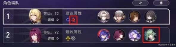 崩坏星穹铁道忘却之庭曲尽梦散其十一满星阵容攻略