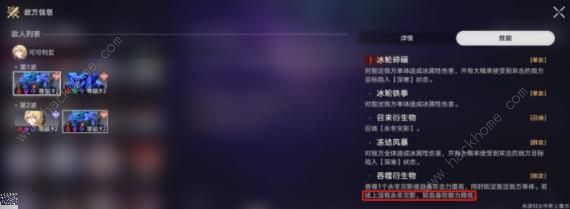 崩坏星穹铁道忘却之庭曲尽梦散其十一满星阵容攻略