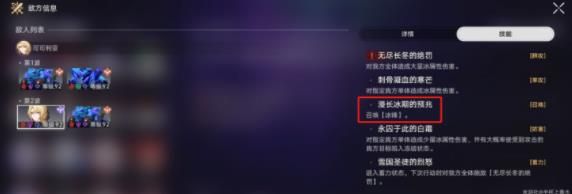 崩坏星穹铁道忘却之庭曲尽梦散其十一满星阵容攻略