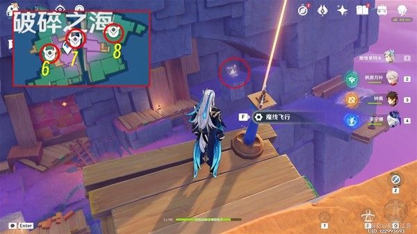 《原神》4.8破碎之海欢声飞羽位置一览