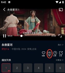 海鸥影评免费版