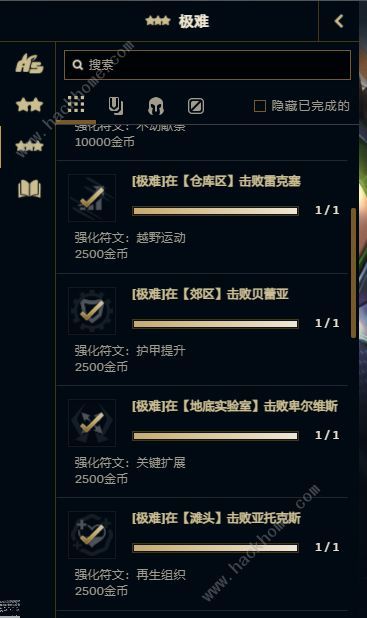 英雄联盟无尽狂潮单人极难通关技巧