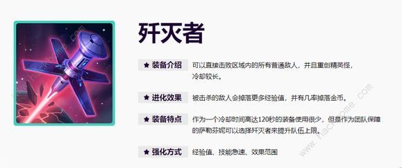 英雄联盟无尽狂潮单人极难通关技巧