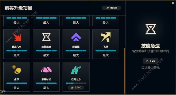 英雄联盟无尽狂潮单人极难通关技巧