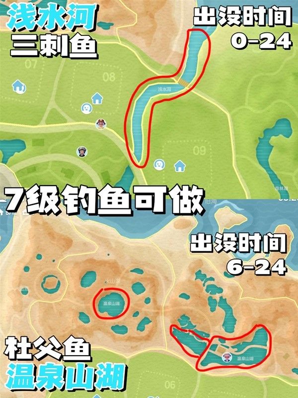 心动小镇彩虹天钓鱼技巧分享
