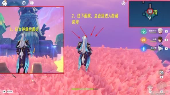 原神破碎之海欢声飞羽收集攻略大全