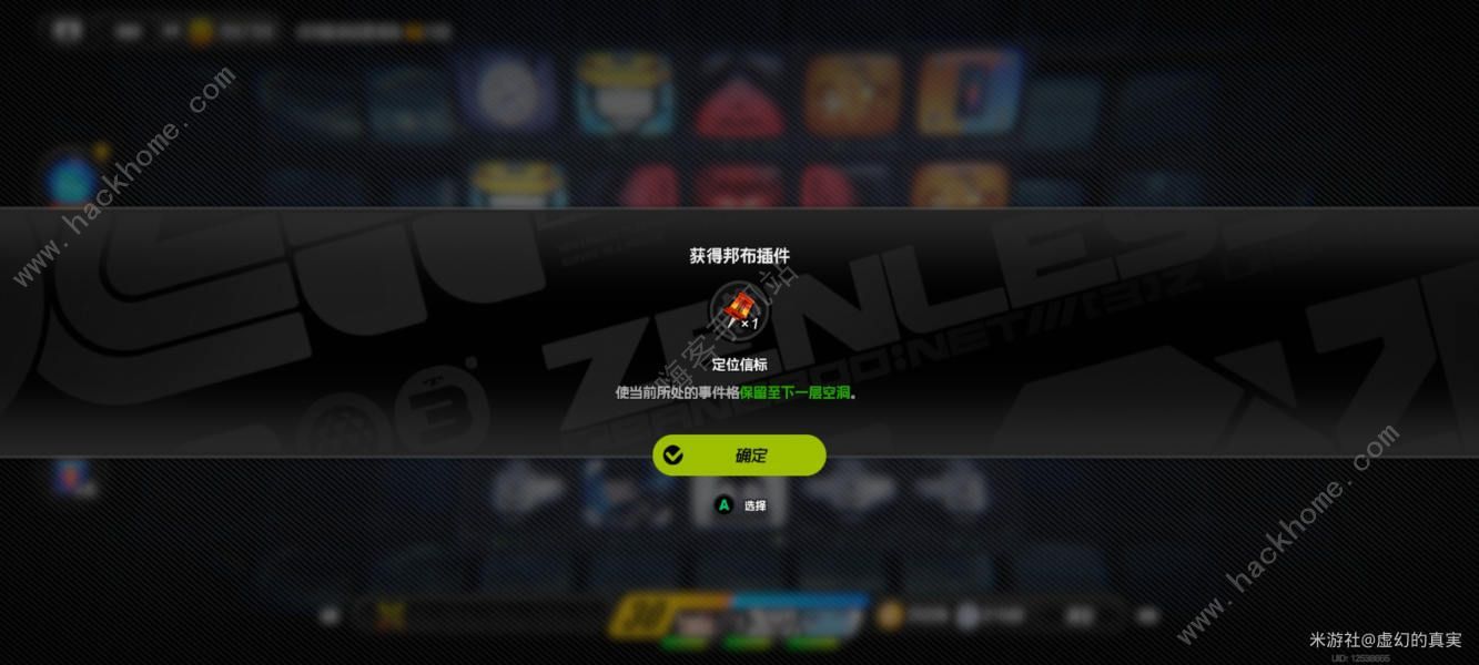 绝区零探索无尽空洞图文攻略