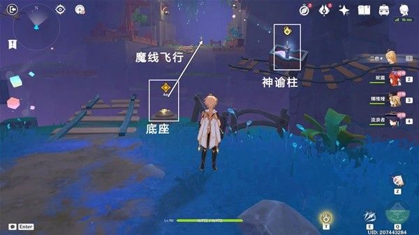 原神直至世界尽头传说任务攻略