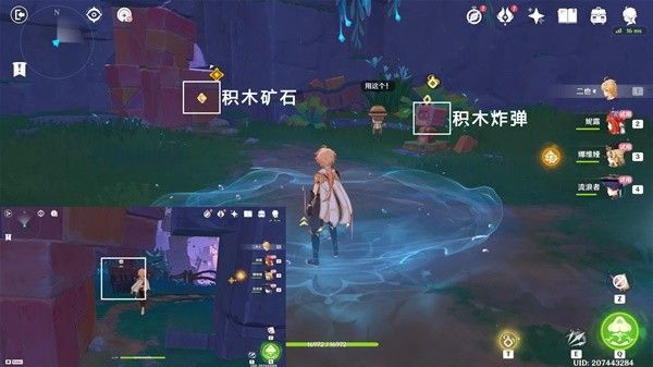 原神直至世界尽头传说任务攻略