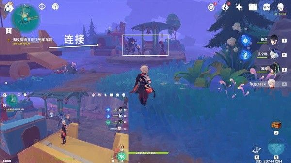 原神直至世界尽头传说任务攻略