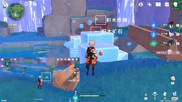 原神直至世界尽头传说任务攻略