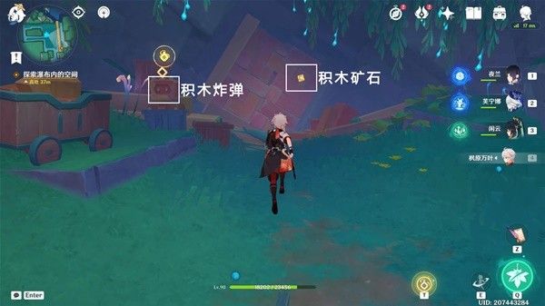 原神直至世界尽头传说任务攻略