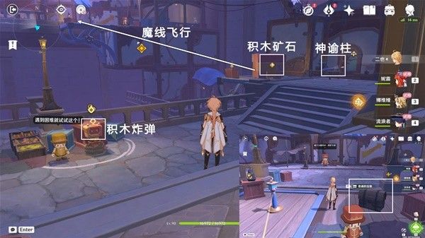 原神直至世界尽头传说任务攻略