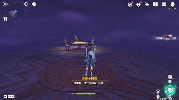 原神直至世界尽头传说任务攻略