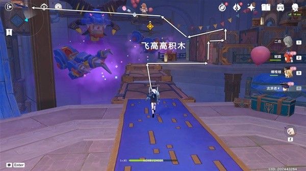 原神直至世界尽头传说任务攻略