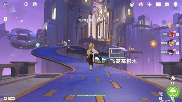 原神直至世界尽头传说任务攻略
