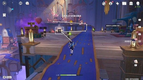 原神直至世界尽头传说任务攻略