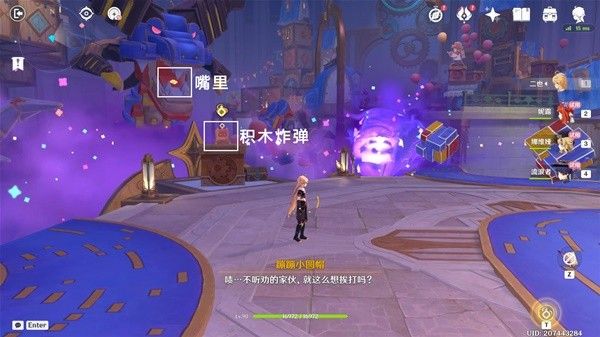 原神直至世界尽头传说任务攻略