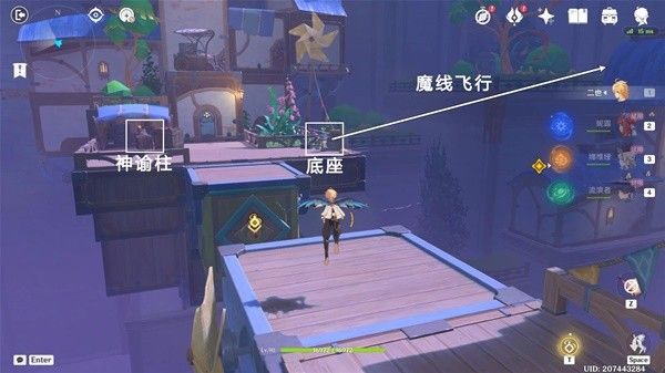 原神直至世界尽头传说任务攻略