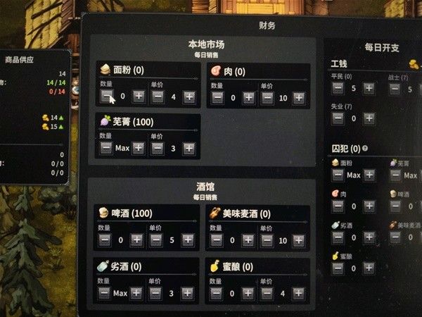 《诺兰德》中早战流应该怎么玩 诺兰德早战流玩法技巧