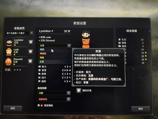《诺兰德》中早战流应该怎么玩 诺兰德早战流玩法技巧