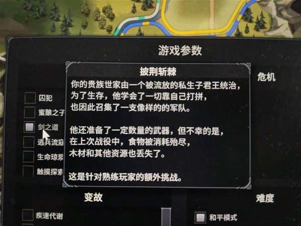 《诺兰德》中早战流应该怎么玩 诺兰德早战流玩法技巧