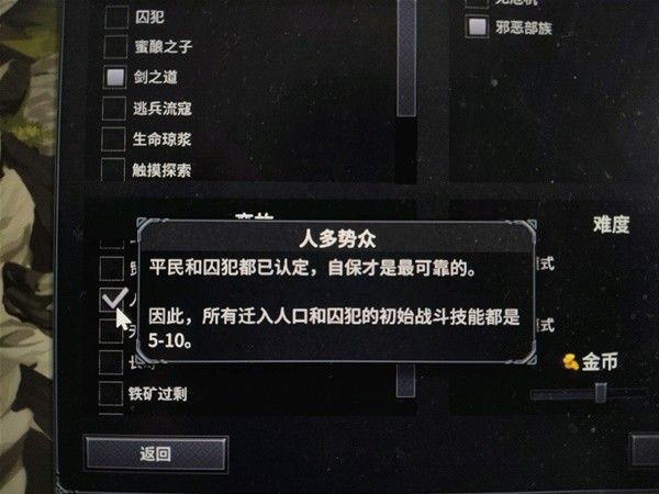 《诺兰德》中早战流应该怎么玩 诺兰德早战流玩法技巧